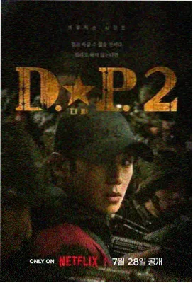 鬼灭之刃 动漫新番